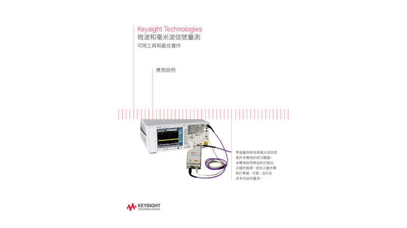 Microwave and Millimeter Signal Measurements